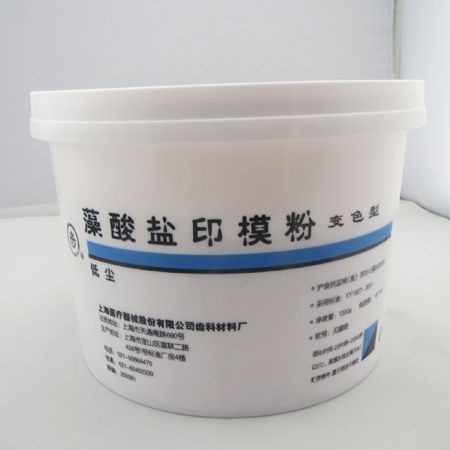 印模材，變色龍