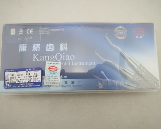 蚊式止血鉗13.00