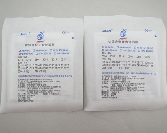 圣馬特鎳鈦絲圓絲